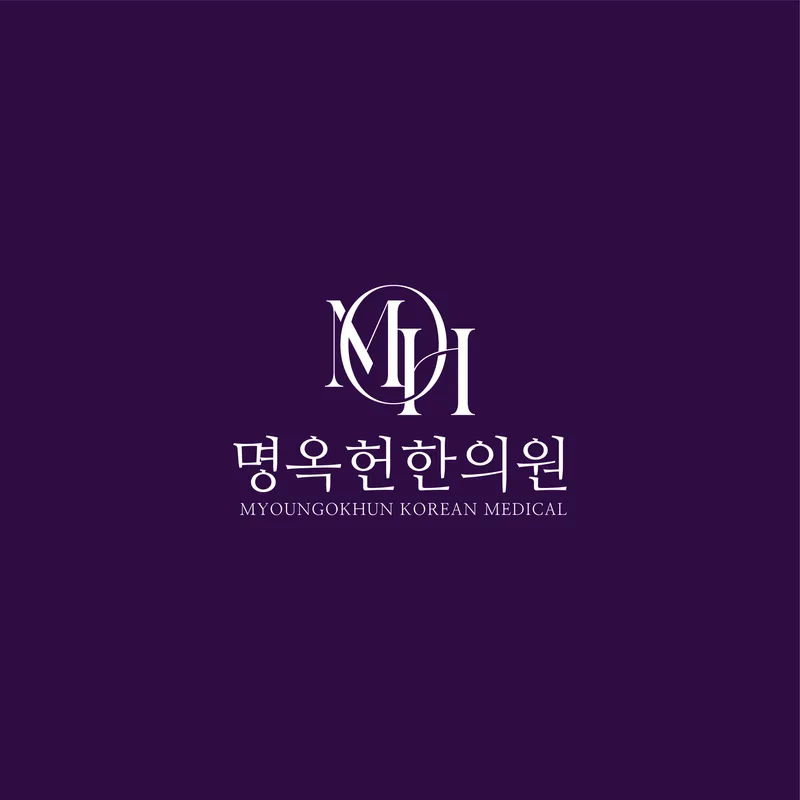 Myungokheon Clinic