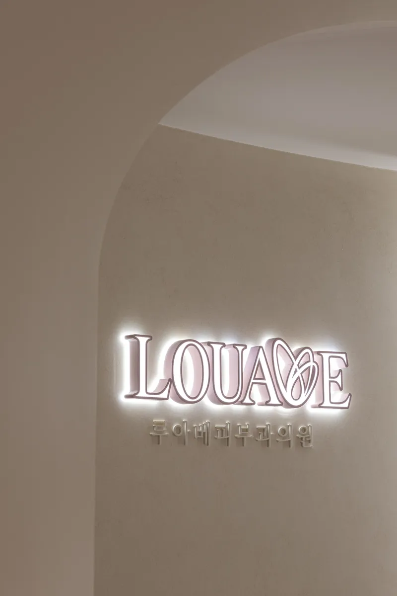 Loubepi Dermatology Clinic
