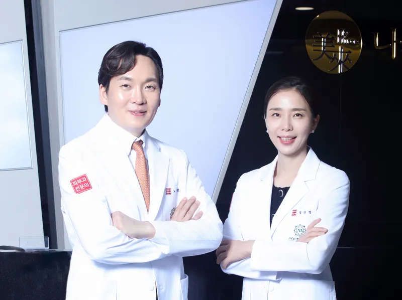 My Future Dermatology Clinic