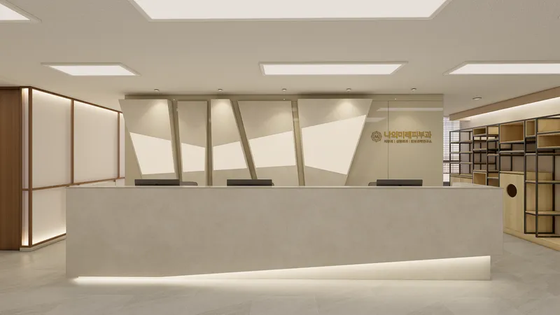 My Future Dermatology Clinic