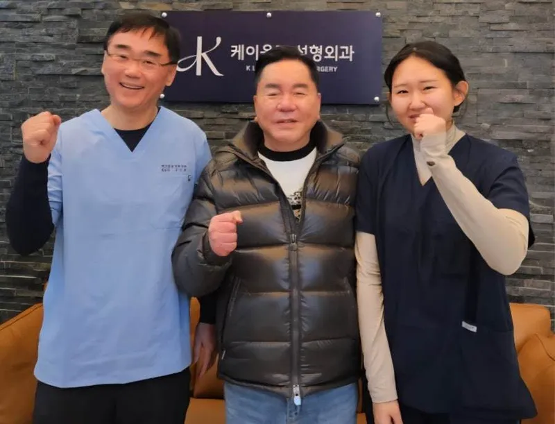 Kaeolim Plastic Surgery Clinic