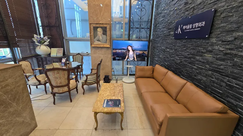 Kaeolim Plastic Surgery Clinic