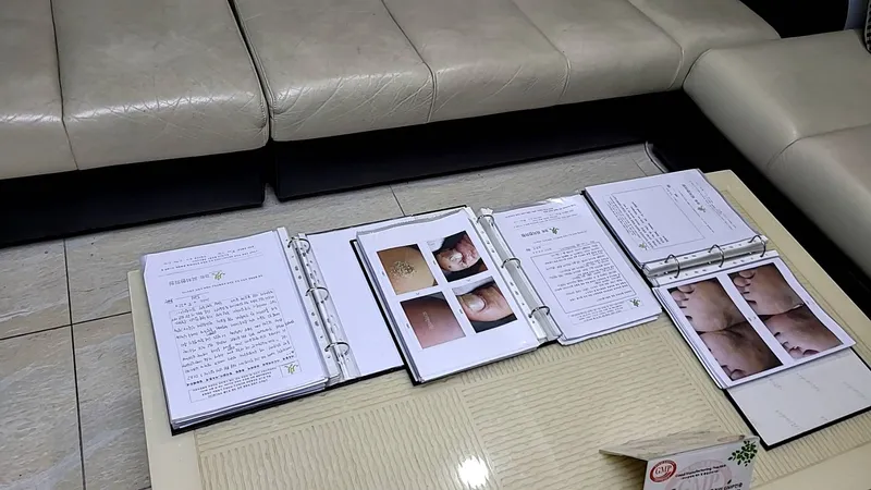 Kyunghee Pityriasis Clinic
