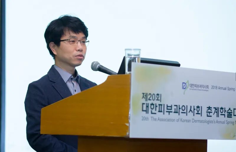 Eye Dermatology Clinic