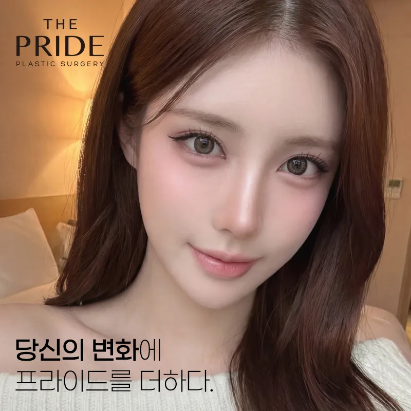 Duple Face Clinic