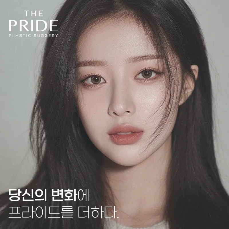 Duple Face Clinic