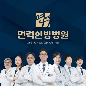 Seongdong Face Acupuncture Hospital