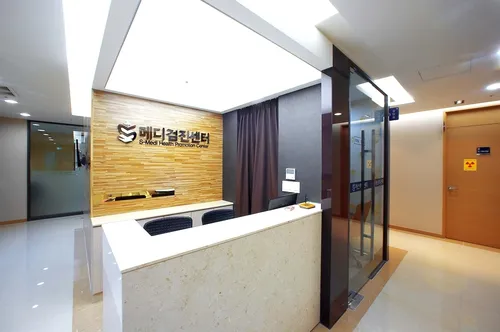 Esmedicenter Internal Medicine and Surgery Clinic