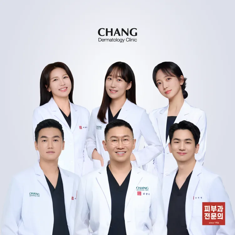 Chang Dermatology Clinic