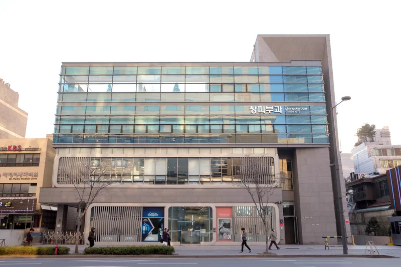 Chang Dermatology Clinic