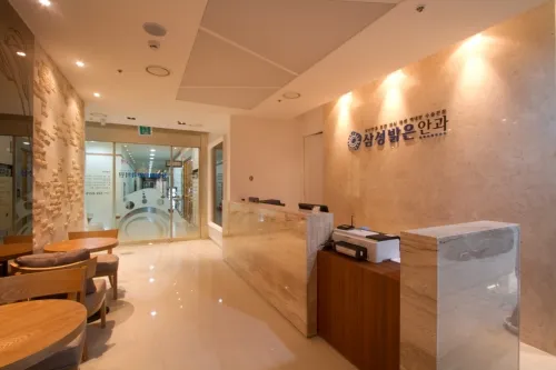 Samsung Bright Eye Clinic