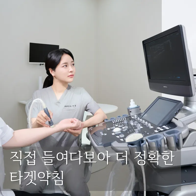 Kyunghee Yuil Clinic