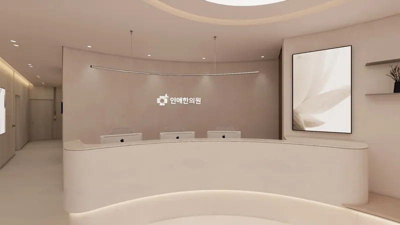 Inae Korean Medicine Clinic Gangdong