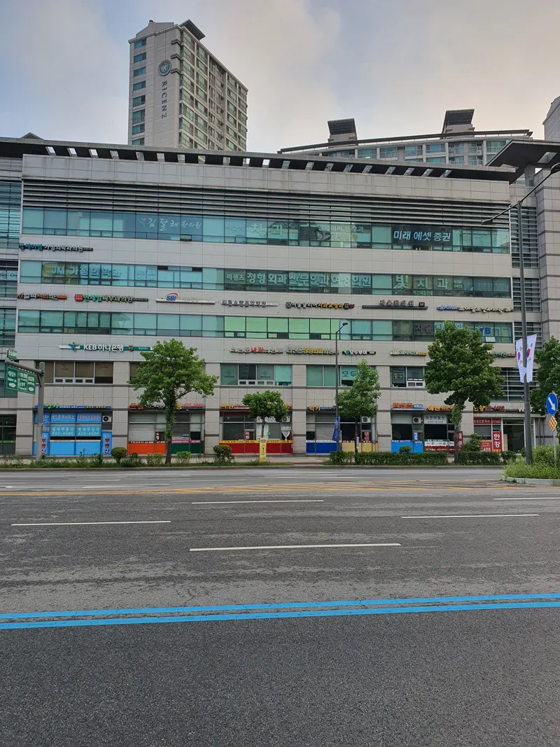 연세힐피부과의원