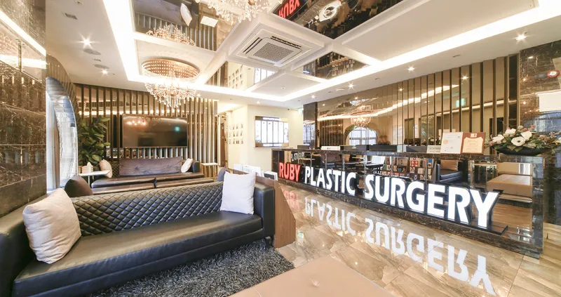 Ruby Plastic Surgery Clinic