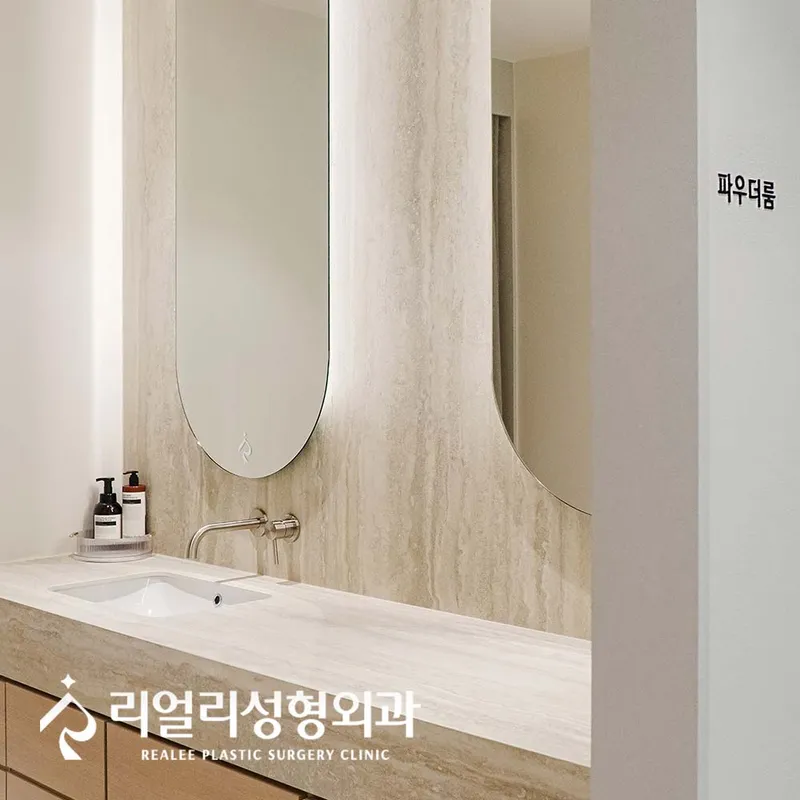 Real Plastic Surgery Clinic