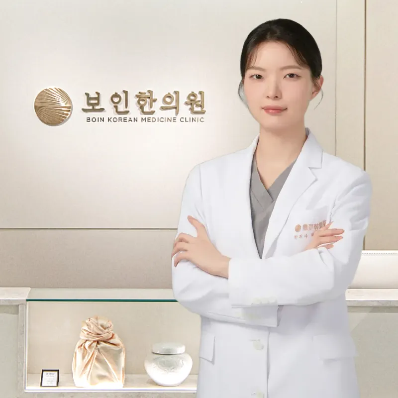 Jamsil Bo-in Clinic