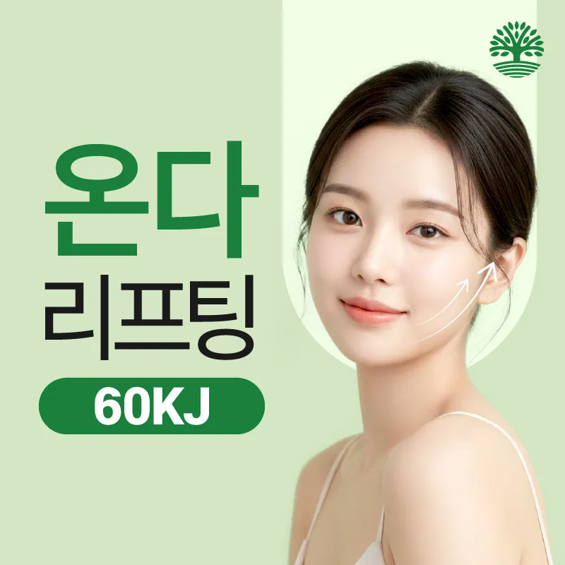 Teo Korean Medicine Clinic