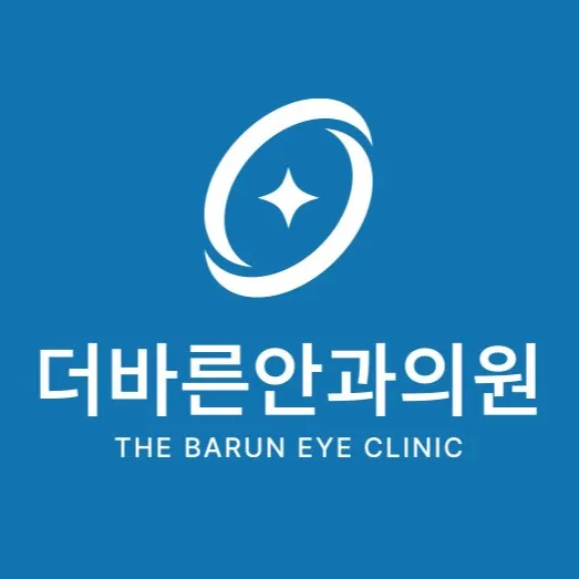 더바른안과의원