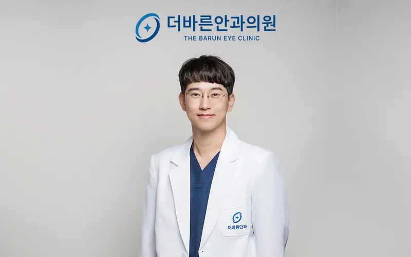더바른안과의원