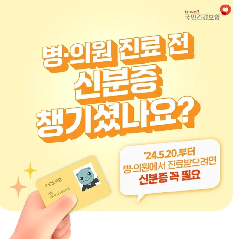엠제이(MJ)올피부과의원