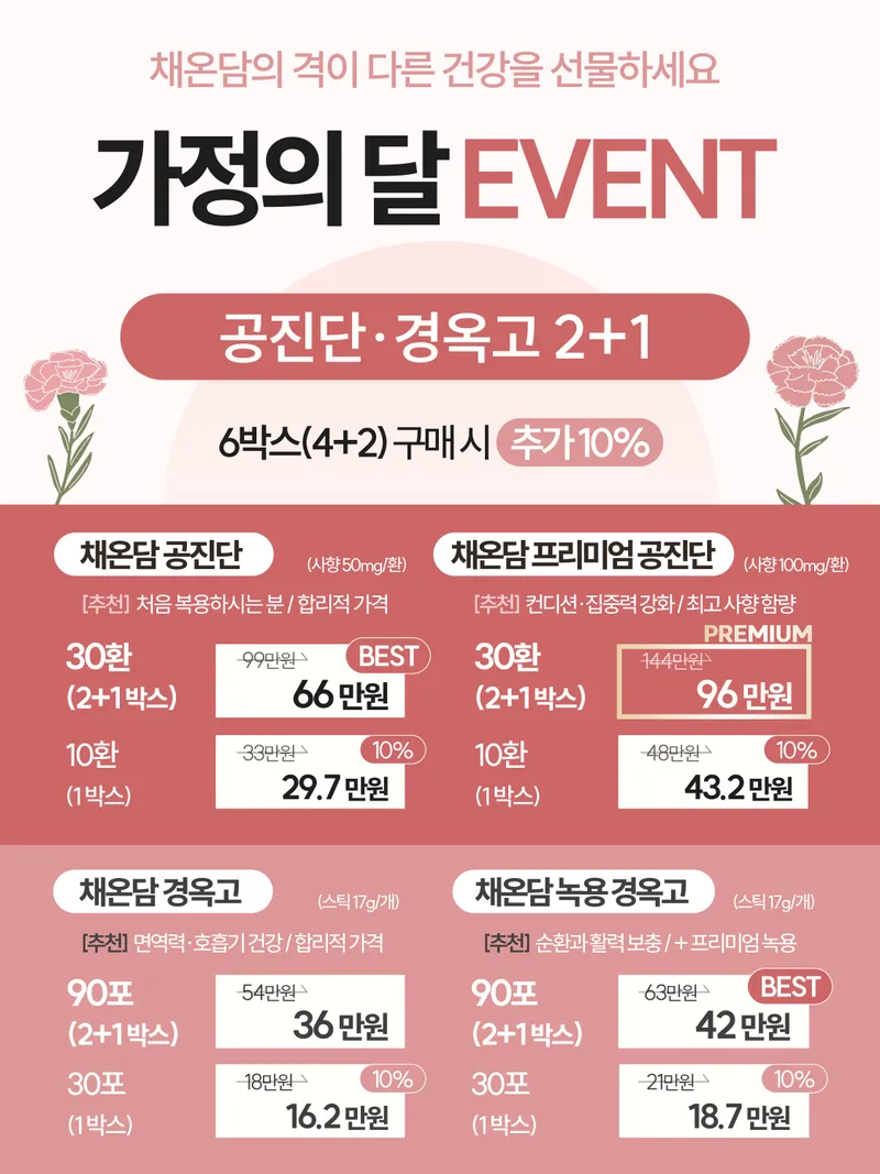 Chaeondam Korean Medicine Clinic