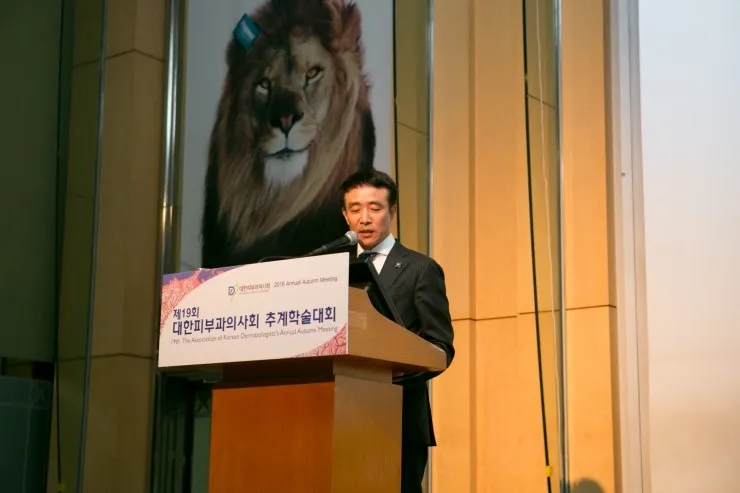 E.S.N.Y. Kim Bang Soon Dermatology Clinic