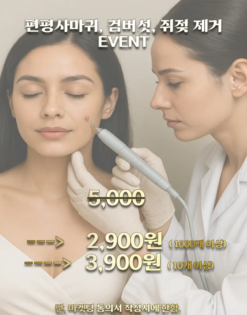 Hwajeopmong Korean Medicine Clinic