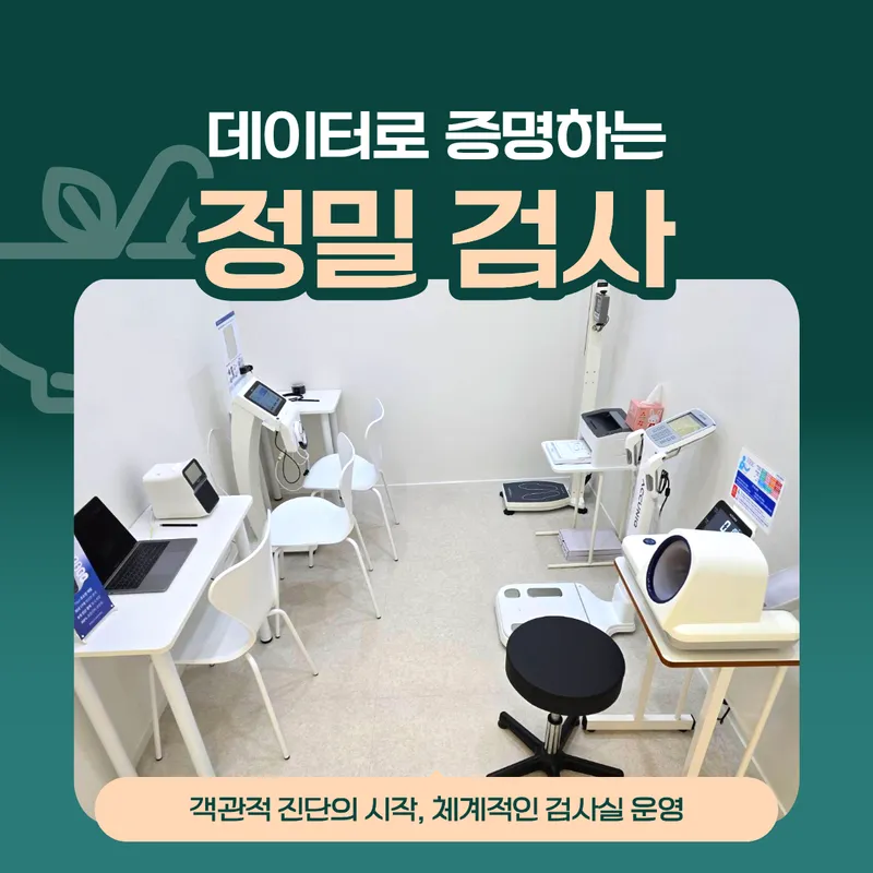 Ijip Korean Medicine Clinic Olympiapark Foreone