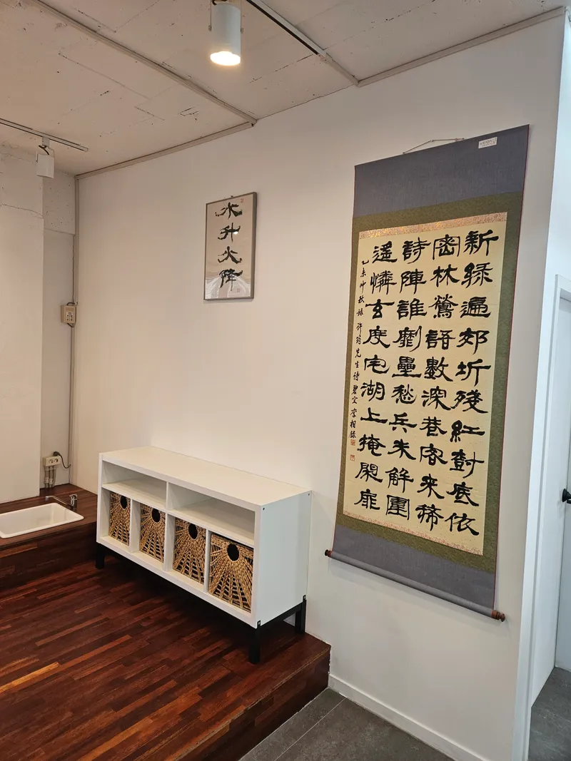 Classic Korean Medicine Clinic