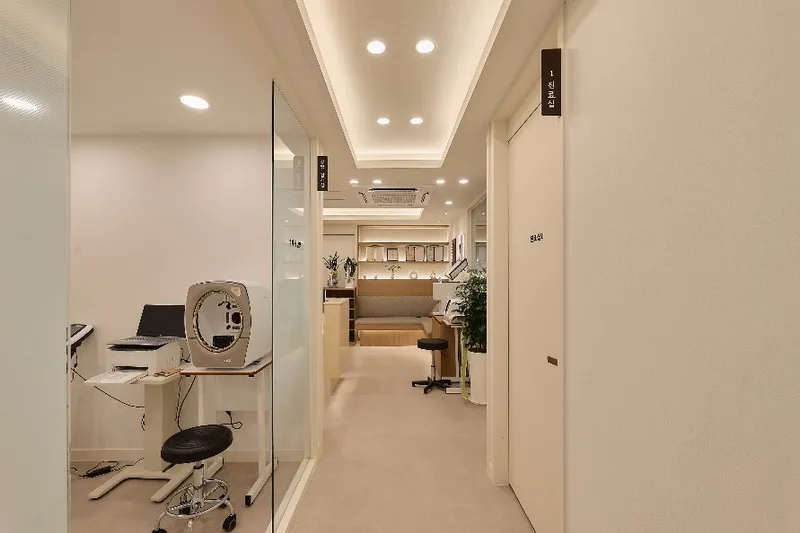 Shingilbomhan Clinic