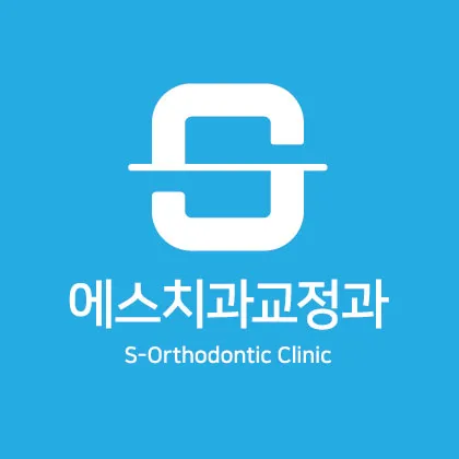 Esthetic Orthodontic Clinic