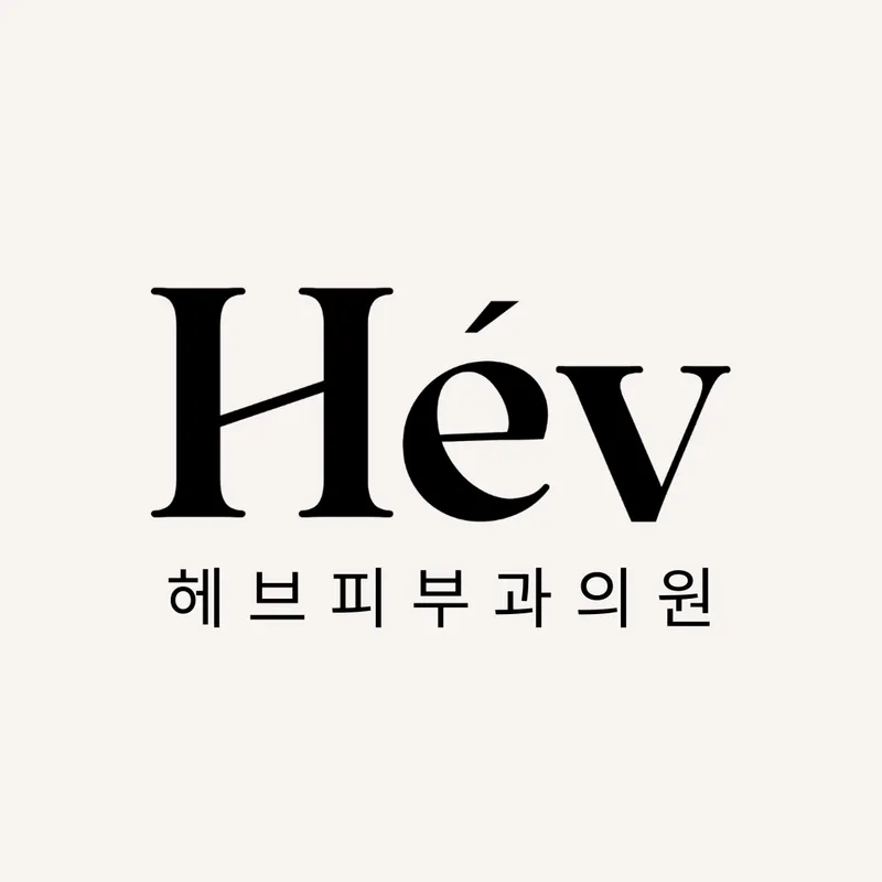 Heb Dermatology Clinic Shinchon