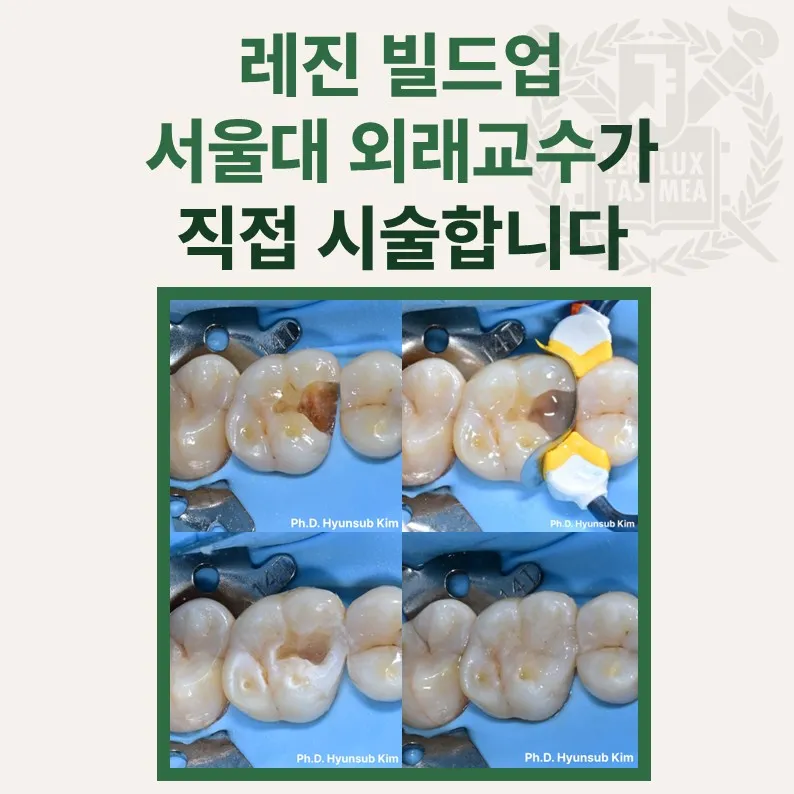 서울사려깊은치과의원 발산