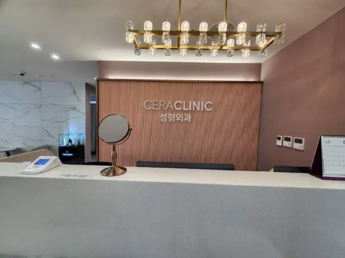 Sera Plastic Surgery Clinic