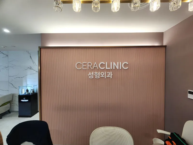 Sera Plastic Surgery Clinic