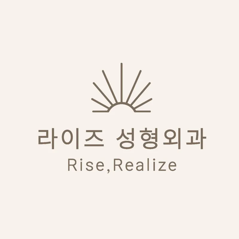 Rise Plastic Surgery Clinic