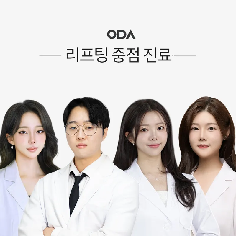Oda Korean Medicine Clinic Gangnam
