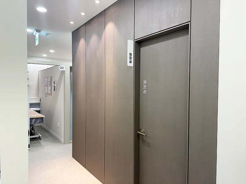 Kyunghee Look Good Clinic