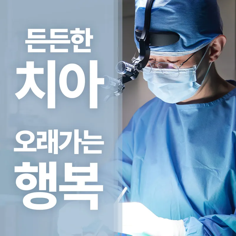 Yonsei Wichi Clinic
