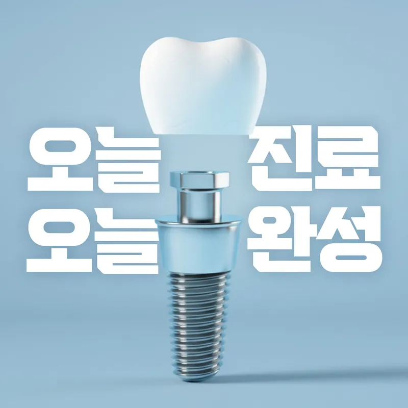 Yonsei Wichi Clinic