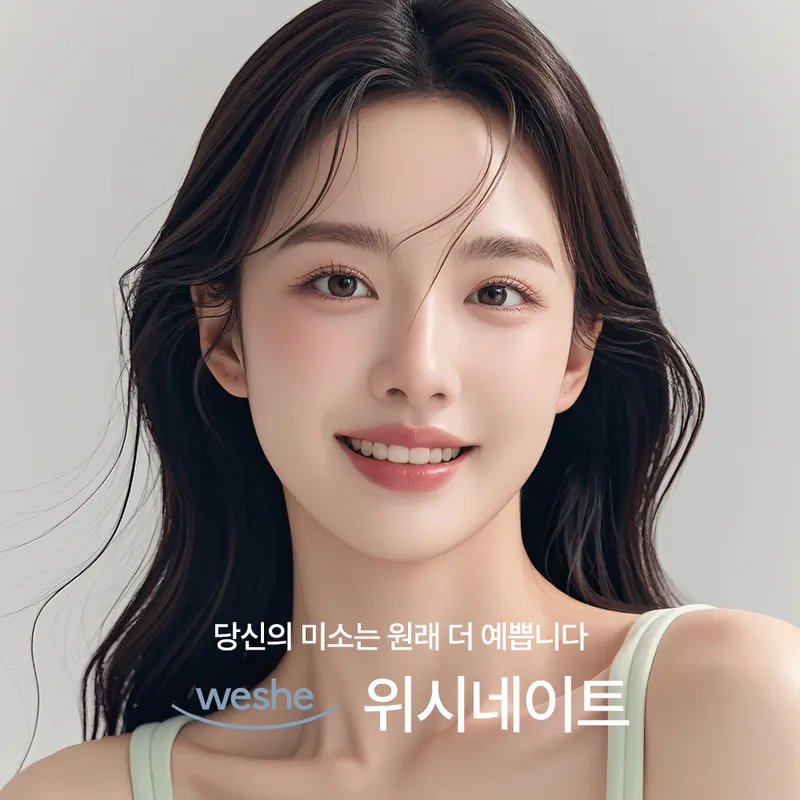 Yonsei Wichi Clinic