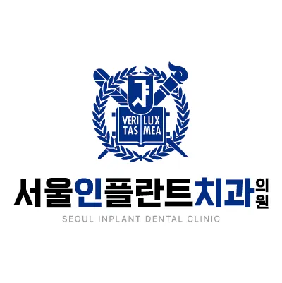 Seoul Inplant Dental Clinic