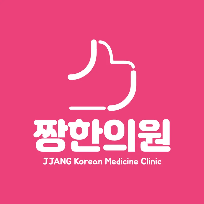 Great Clinic