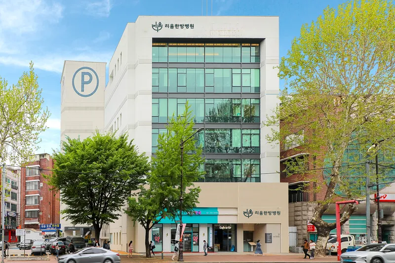 Rium Korean Medicine Clinic
