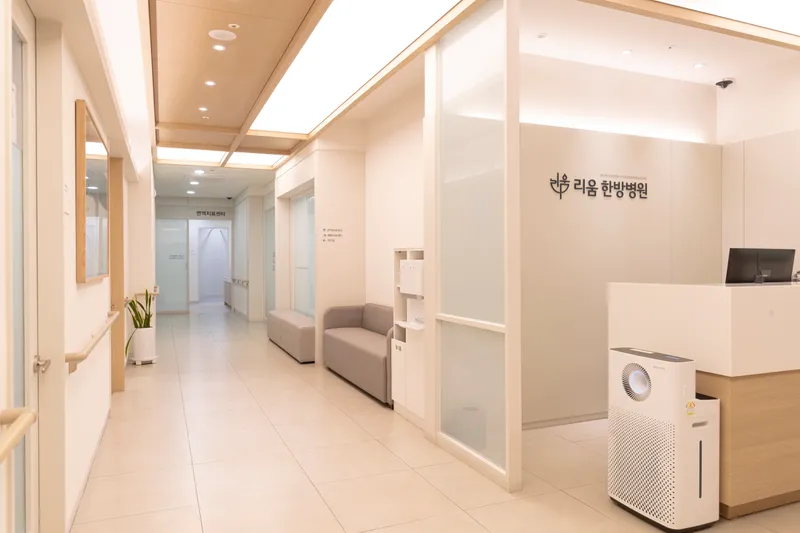Rium Korean Medicine Clinic