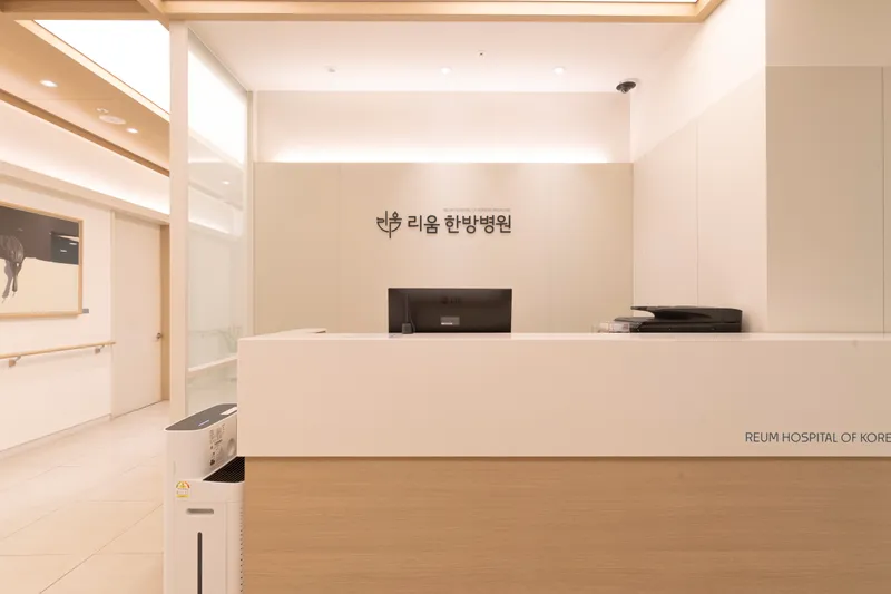 Rium Korean Medicine Clinic