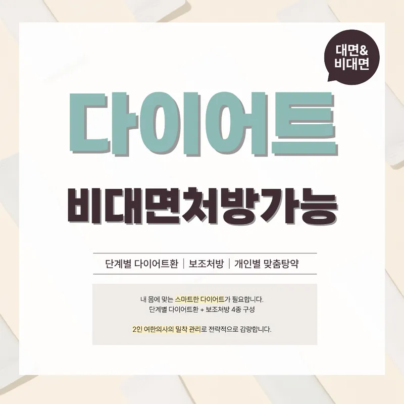 Chae Yu Korean Medicine Clinic
