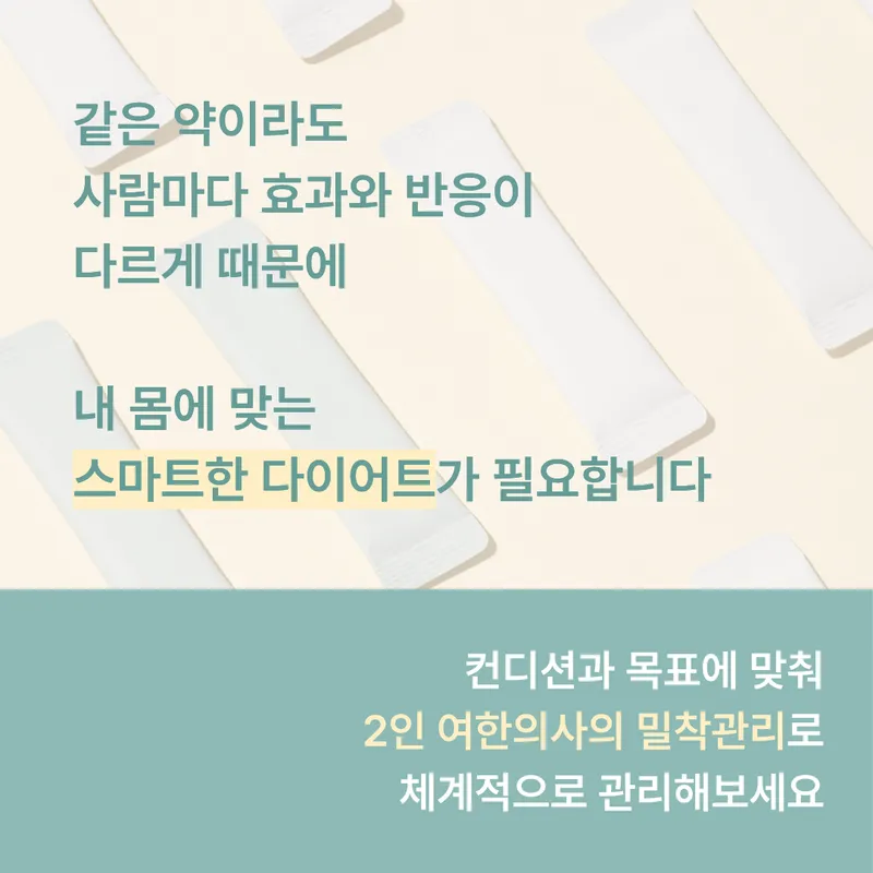 Chae Yu Korean Medicine Clinic