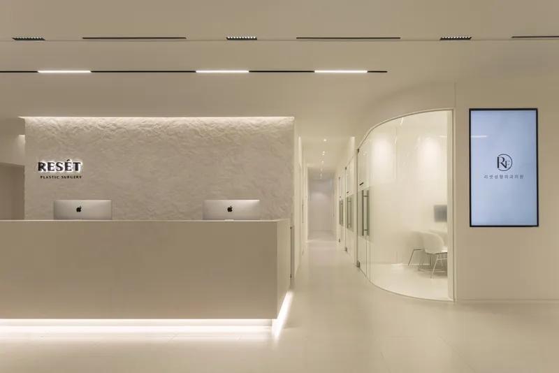 Reset Plastic Surgery Clinic
